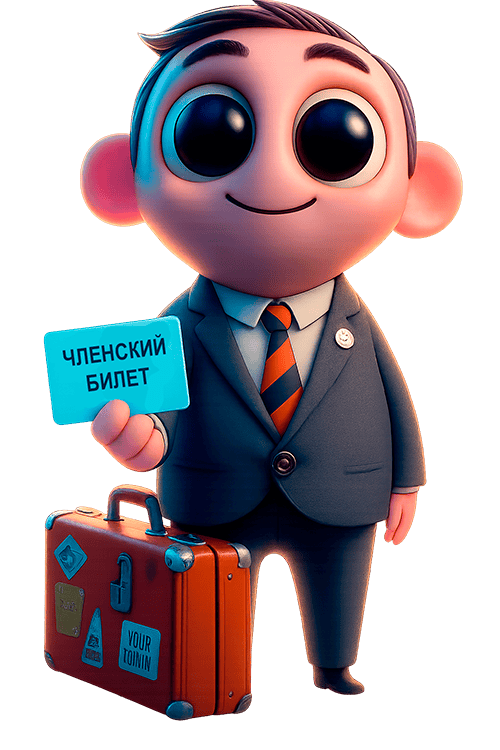 Портрет резидента бизнес-клуба 34 20250731 0130 Деловой Человечек с